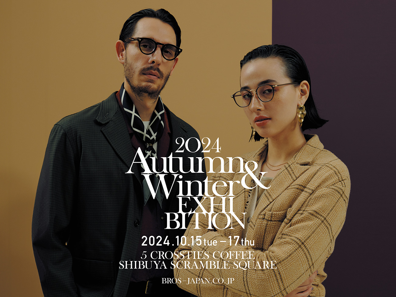 2024AW 展示会のお知らせ