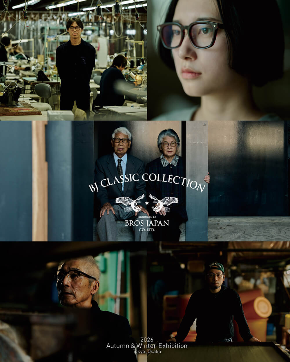 2026AW 展示会のお知らせ